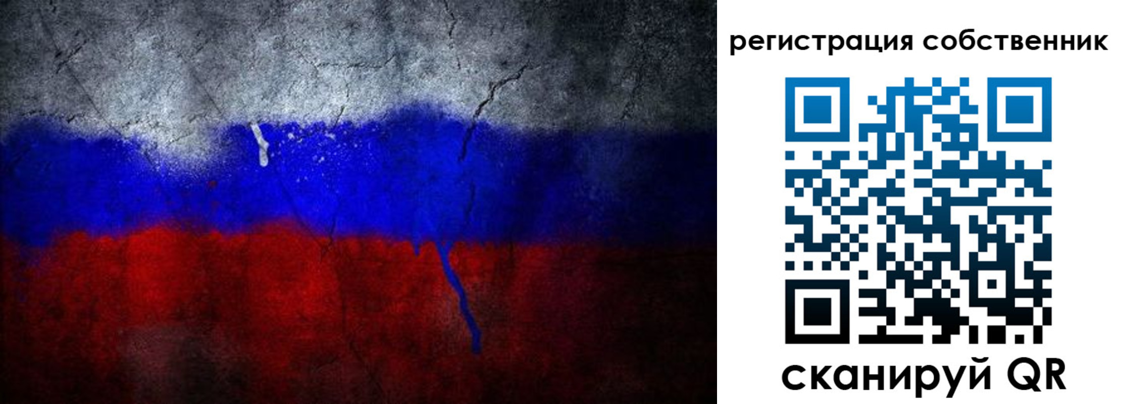 временная регистрация 2025 в Чите